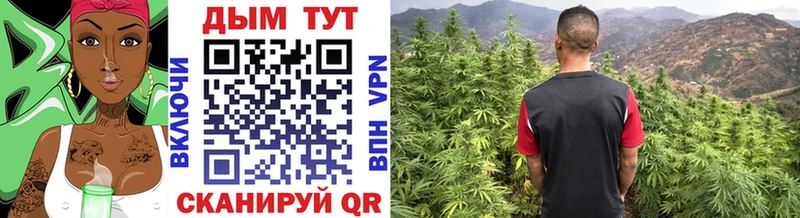 Хочу наркоту Минусинск МАРИХУАНА  Мефедрон  КОКАИН  A PVP  ГАШ 