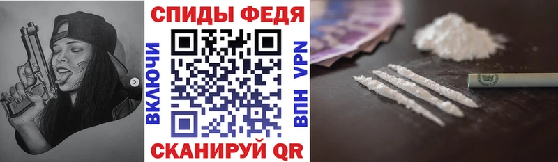 Амфетамин VHQ  Минусинск 
