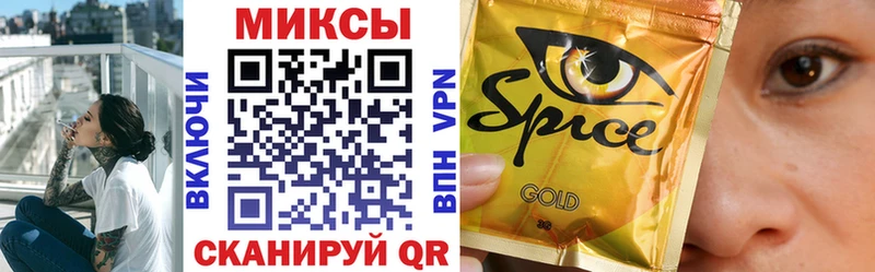 БУТИРАТ буратино  MEGA   Минусинск 