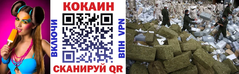 MEGA онион  Минусинск  Cocaine 97% 