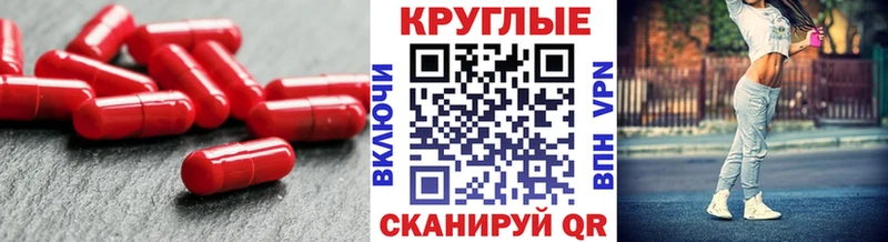 цены   ссылка на мегу tor  Экстази круглые  Минусинск 