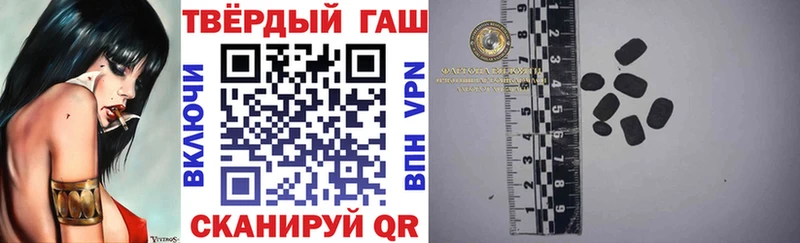 ГАШ 40% ТГК  Минусинск 