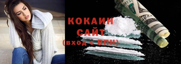 кокаин Армянск