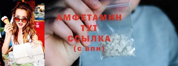 кокаин Армянск