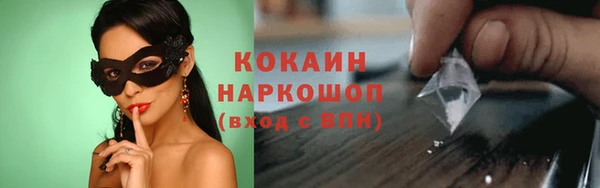 кокаин Армянск