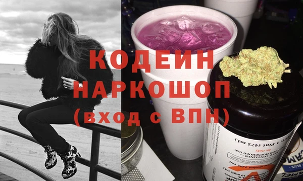 кокаин Армянск