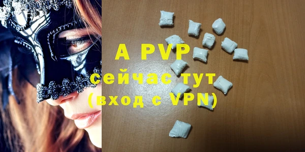 a pvp Аркадак