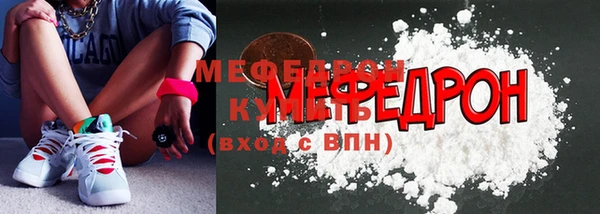 кокаин Армянск