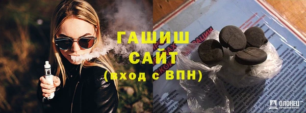 кокаин Армянск