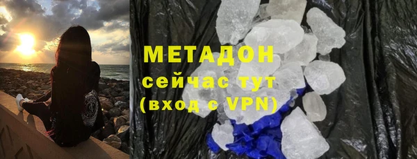 кокаин Армянск