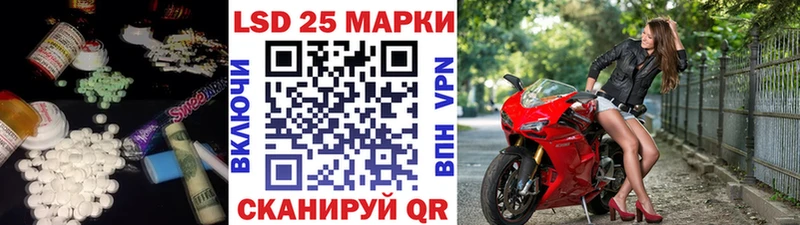 сколько стоит  Минусинск  ЛСД экстази кислота 