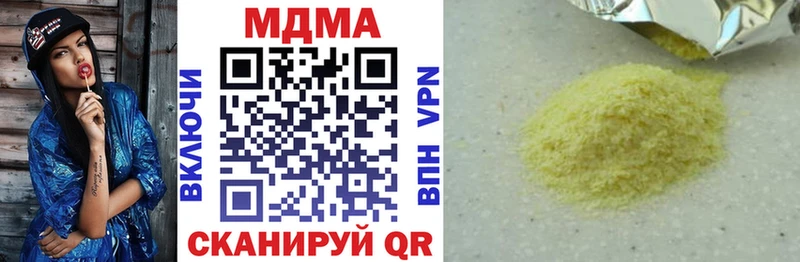 MDMA crystal  купить   Минусинск 