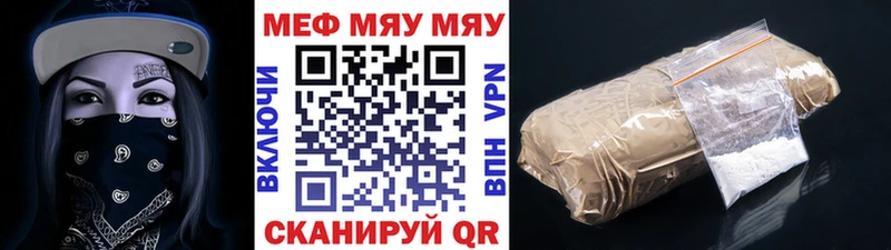 МЕФ мука Минусинск