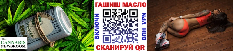ТГК вейп с тгк  kraken ссылки  Минусинск 
